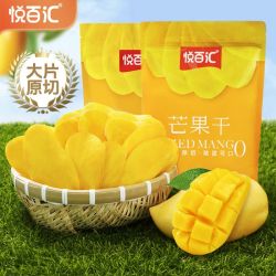 悦百汇 芒果干新货原切大片年货蜜饯厚切果干休闲宿舍零食