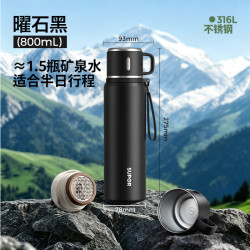 苏泊尔 316L不锈钢保温杯800ml