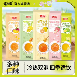 香约 蜂蜜柚子茶百香果柠檬果酱茶 20条 混合口味