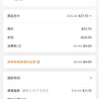 订单截图缩略图