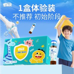 澳立佳 爱乐灵 gaba氨基丁酸y儿童成长伽马青少年生长素睡眠高钙 10ml*10瓶