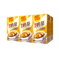 维他奶 港式奶茶经典港味系列250ml/盒整 箱装茶饮料 饮品 家庭囤货 港式奶茶250ml*6盒