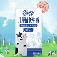 QQ星 伊利 儿童成长牛奶健固型 125ml*16盒 高钙维生素D