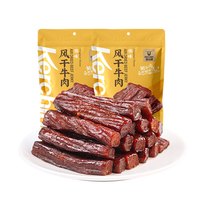 科尔沁 风干牛肉 原味250g*2袋