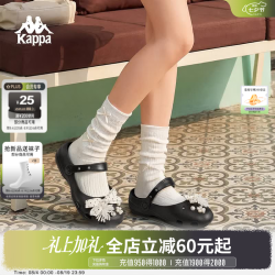 卡帕 七夕2026年新款玛丽珍拖鞋女舒适轻便休闲凉拖鞋