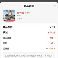 订单截图缩略图