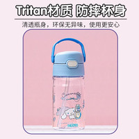 THERMOS 膳魔师 儿童水杯蓝色420ml 杯套款