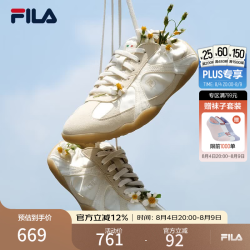 FILA 韩素希同款舞纱鞋|芭蕾鞋女鞋2026夏季新款薄底鞋休闲德训鞋