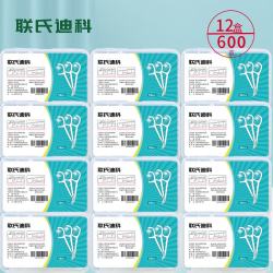 联氏迪科 细滑圆线牙线棒 清洁齿缝家庭装牙签 12盒600支