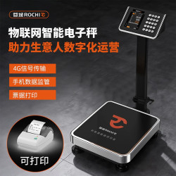 蓉城 ROCHI物联网智能电子台秤高精度商用克数秤300公斤称重可打印