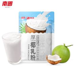 南国 厚椰乳粉300g/袋