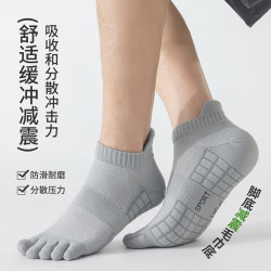 猫人 五指袜男3双运动束腰按摩底防滑短筒袜棉质抗菌防臭短袜分趾袜