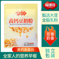 福事多 小米南瓜糊豆浆豆奶粉营养速食代餐粉早餐食品即食冲饮饱腹老人 高钙豆奶粉510g*1袋
