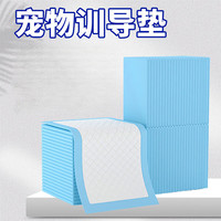 艾格辰 狗狗尿垫加厚吸水防漏除臭