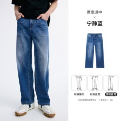 NVG·YOUNG NAVIGARE 男士牛仔裤 3322575502-415808