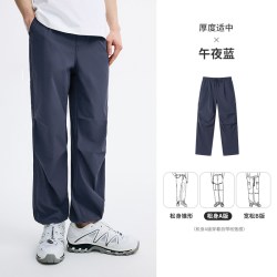 NVG·YOUNG NAVIGARE小帆船蓝色休闲长裤男夏季运动裤新款抽绳伞兵裤