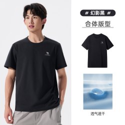 骆驼 男装索罗娜速干短袖t恤男夏季2026新款圆领宽松纯色情侣半袖