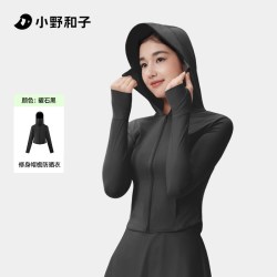 小野和子 帽檐款修身防晒服女夏凉感防晒衣户外外套TK