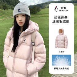 企鹅 热能雪泡芙 男士羽绒服 企鹅M35CR28089A