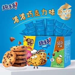 趣多多 香脆曲奇 浓浓巧克力味 510g