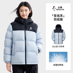 企鹅 「雪泡芙」轻暖羽绒服2026冬季新款男女90鸭绒立领防风面包服