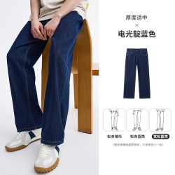 NVG·YOUNG NAVIGARE小帆船蓝色直筒牛仔裤男夏季新款休闲裤宽松裤子