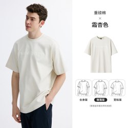NVG·YOUNG [纯棉]NAVIGARE意大利小帆船紫色字母T恤男短袖新款休闲圆领体恤
