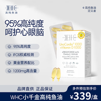 WHC 鱼油DHA维生素D 60粒