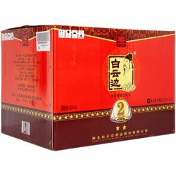 白云边 二星2星陈酿42度/53度 粮食酒兼香型白酒500ml*6瓶 整箱装