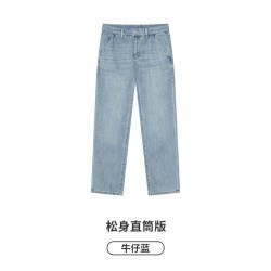NVG·YOUNG NAVIGARE小帆船猫须水洗牛仔裤男夏季浅色蓝色休闲直筒薄款裤子