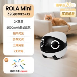 Enabot EBO家庭机器人ROLA智能全屋移动家用异地恋陪伴可遥控宠物摄像头