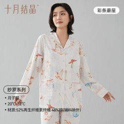 十月结晶 棉质透气哺乳 月子服家居服套装