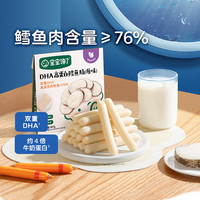 宝宝馋了 鳕鱼肠 原味 80g