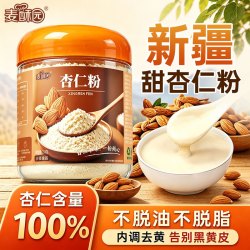 麦酥园 杏仁粉甜杏仁粉新疆特产无添加营养原味冲调饮润喉肠低卡代餐250g