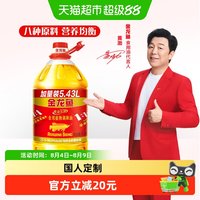 移动端、88VIP：金龙鱼 黄金比例食用调和油 5.43L 桶装