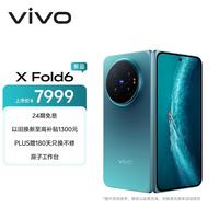 vivo X Fold6 5G手机 12GB+256GB 蓝洞