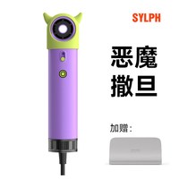 仙如 sylph仙如便携吹风机旅行迷你青少年负离子护发速干静音吹风机