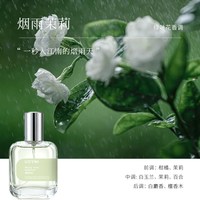 母狼 玉龙茉莉香水山茶花女士栀子花持久清新自然留香学生少女体香淡香