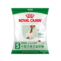 皇家 狗粮 老年犬狗粮 SPR27 50g 8岁以上适用