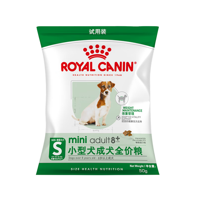 皇家 狗粮 老年犬狗粮 SPR27 50g 8岁以上适用