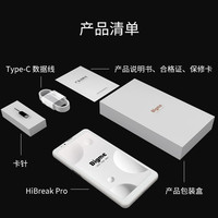 移动端:BIGME HiBreak Pro 6.13英寸墨水屏电子书阅读器