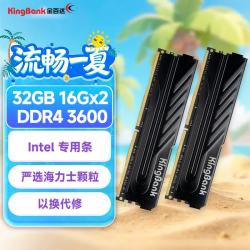 金百达 黑爵 DDR4 3600 16GB*2 内存条
