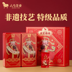 八马茶业 福建安溪铁观音清香型 武夷岩茶大红袍 乌龙茶 中秋茶叶 铁观音-礼盒装280g