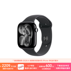 Apple Watch Series 11 智能手表 GPS版 46mm 亮黑色铝金属表壳 黑色运动型表带 M/L