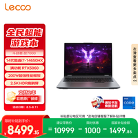 来酷 Lenovo 联想 来酷 斗战者 战7000 十四代酷睿版 16英寸 游戏本 灰色 (Intel Core i7 14650HX、RTX 5060、16GB、1TB、2560*1600、180Hz)