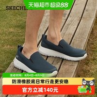 移动端、88VIP：斯凯奇 54626 健步鞋 男士休闲鞋