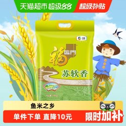 福临门 苏软香 优选苏北粳米 10kg