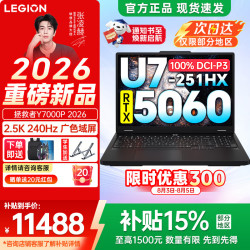 联想 Legion Y7000P IAX10 RTX5060 黑色 16GB+1TB 笔记本电脑