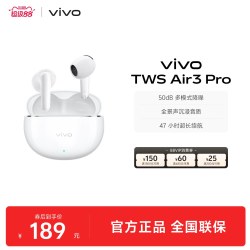 vivo TWS Air3 Pro 入耳式真无线蓝牙耳机