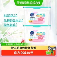 超能 花漾护色洗衣凝珠 50颗*2盒 自然悦香